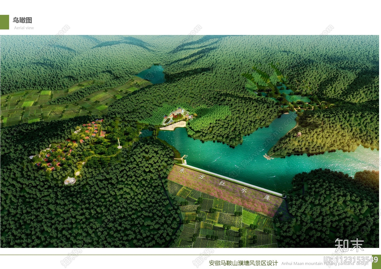 马鞍山濮塘风景区剑湖景区设计方案文本下载【ID:1123153549】_【知末方案文本库】