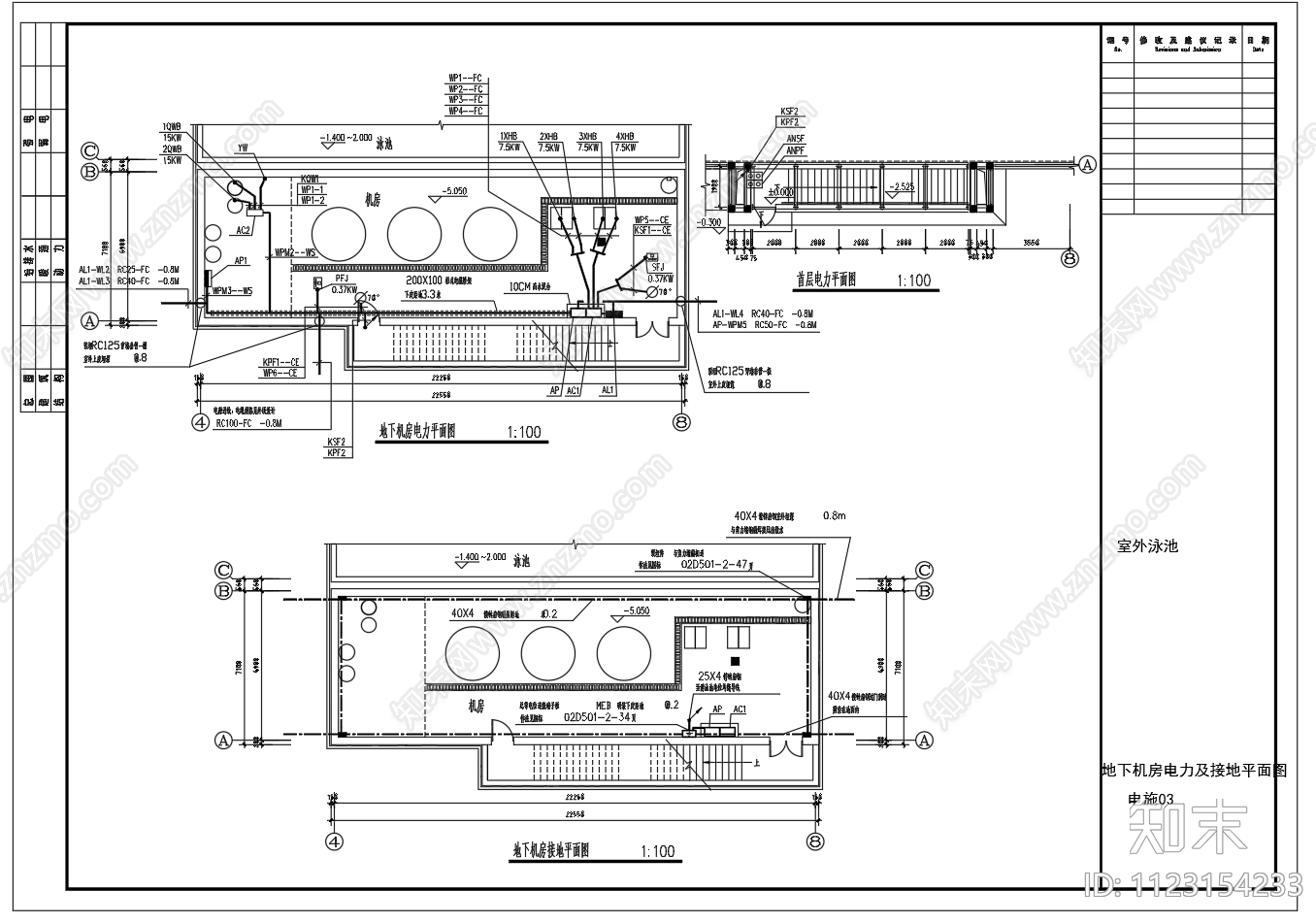 露天游泳池电气CAD图纸地下机房电力平面图施工图下载【ID:1123154233】