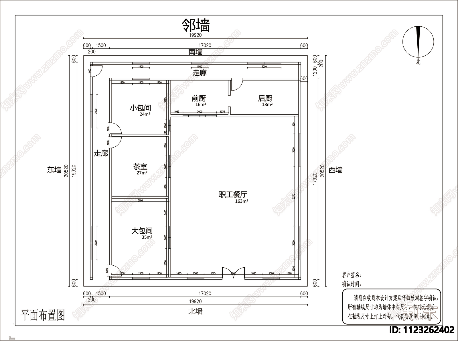 自建房结构施工图下载【ID:1123262402】