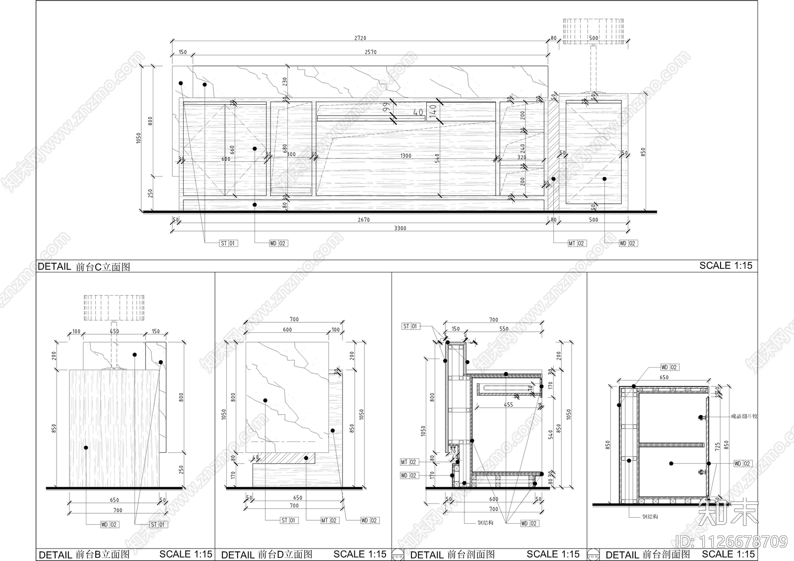 现代办公样板吧台大样图施工图下载【ID:1126678709】
