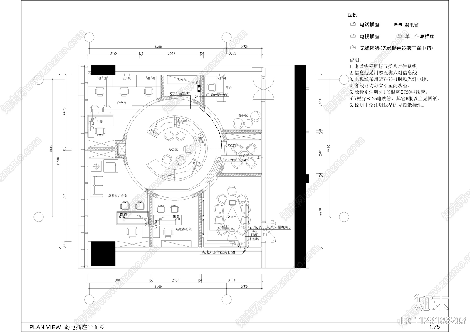 创意办公电气cad施工图下载【ID:1123188203】