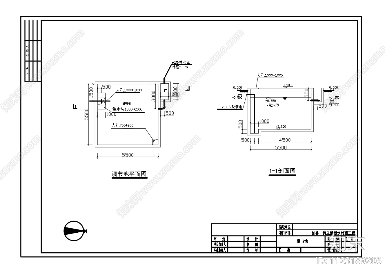 新农村400立方生活污水处理人工湿地工艺设计CAD图纸施工图下载【ID:1123189206】