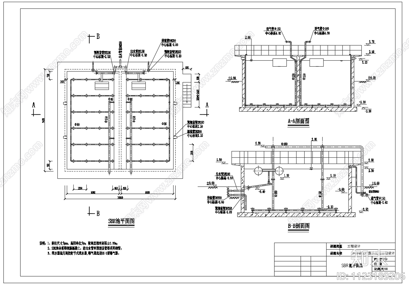 新农村400立方生活污水处理人工湿地工艺设计CAD图纸施工图下载【ID:1123189206】