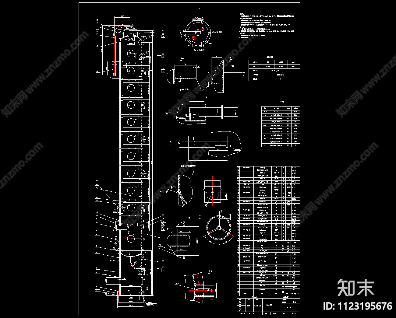 化工设备浮阀塔总图装配图设计CAD图纸cad施工图下载【ID:1123195676】