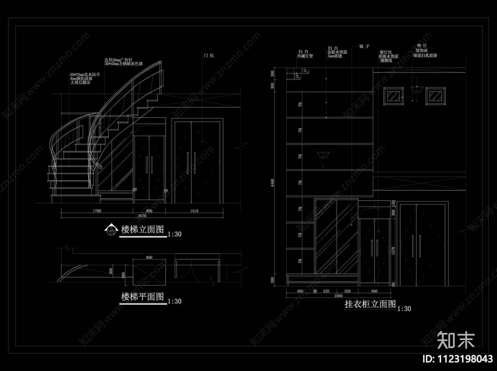 别墅装修全套装修施工图cad施工图下载【ID:1123198043】