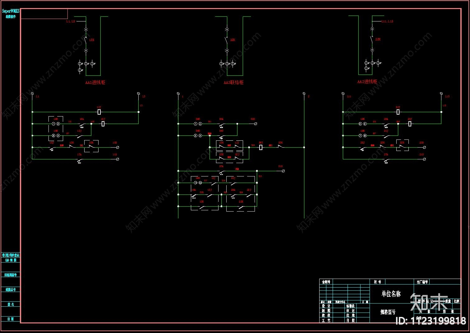 现代变压器保护监控接线图纸施工图下载【ID:1123199818】