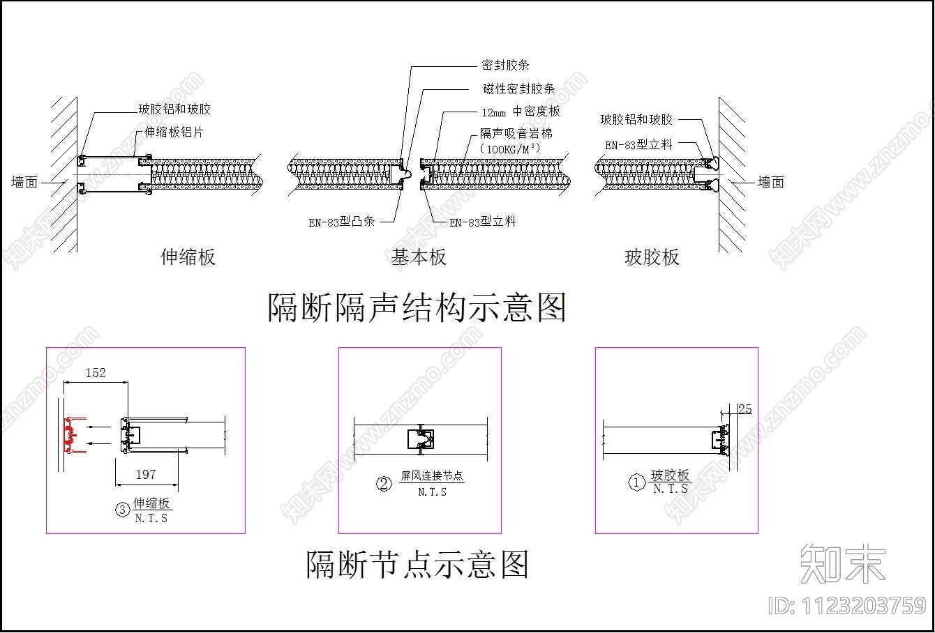 活动隔断施工图施工图下载【ID:1123203759】_知末案例馆