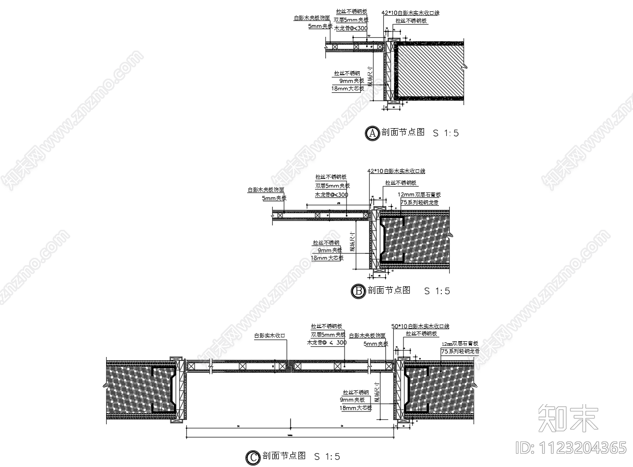 轻钢龙骨隔墙门套剖面节点CAD图纸施工图下载【ID:1123204365】