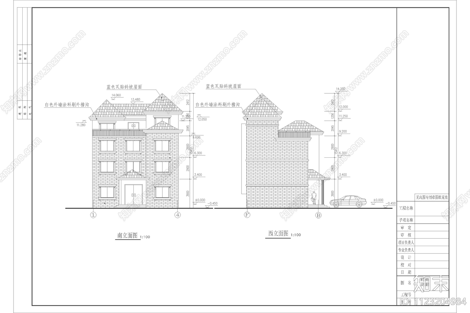 现代农村极简别墅自建房设计cad施工图下载【ID:1123204984】