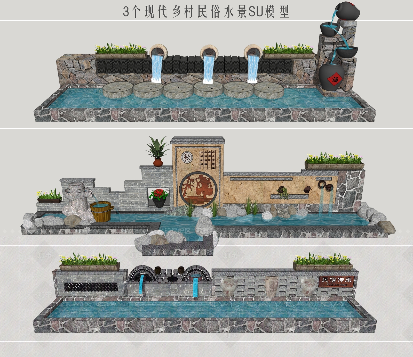 水景设施SU模型精品下载_SketchUp模型_知末网