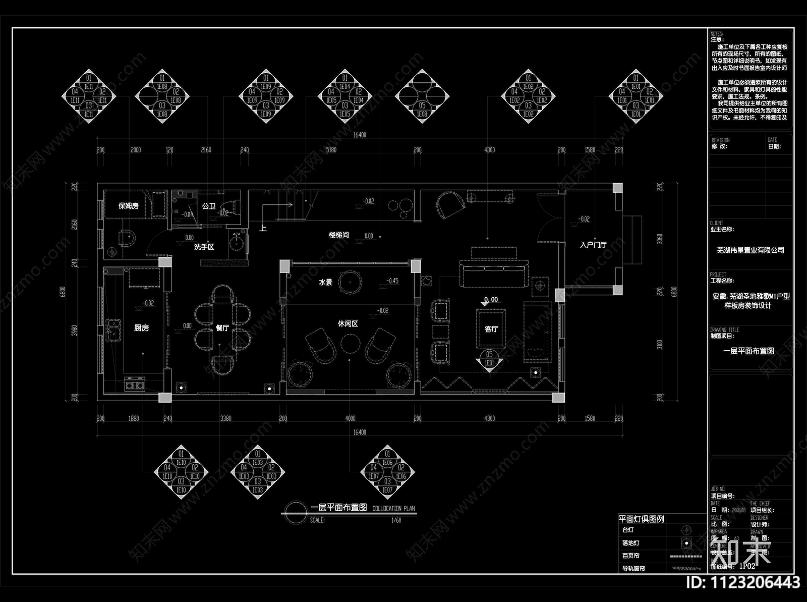 现代别墅设计cad施工图下载【ID:1123206443】