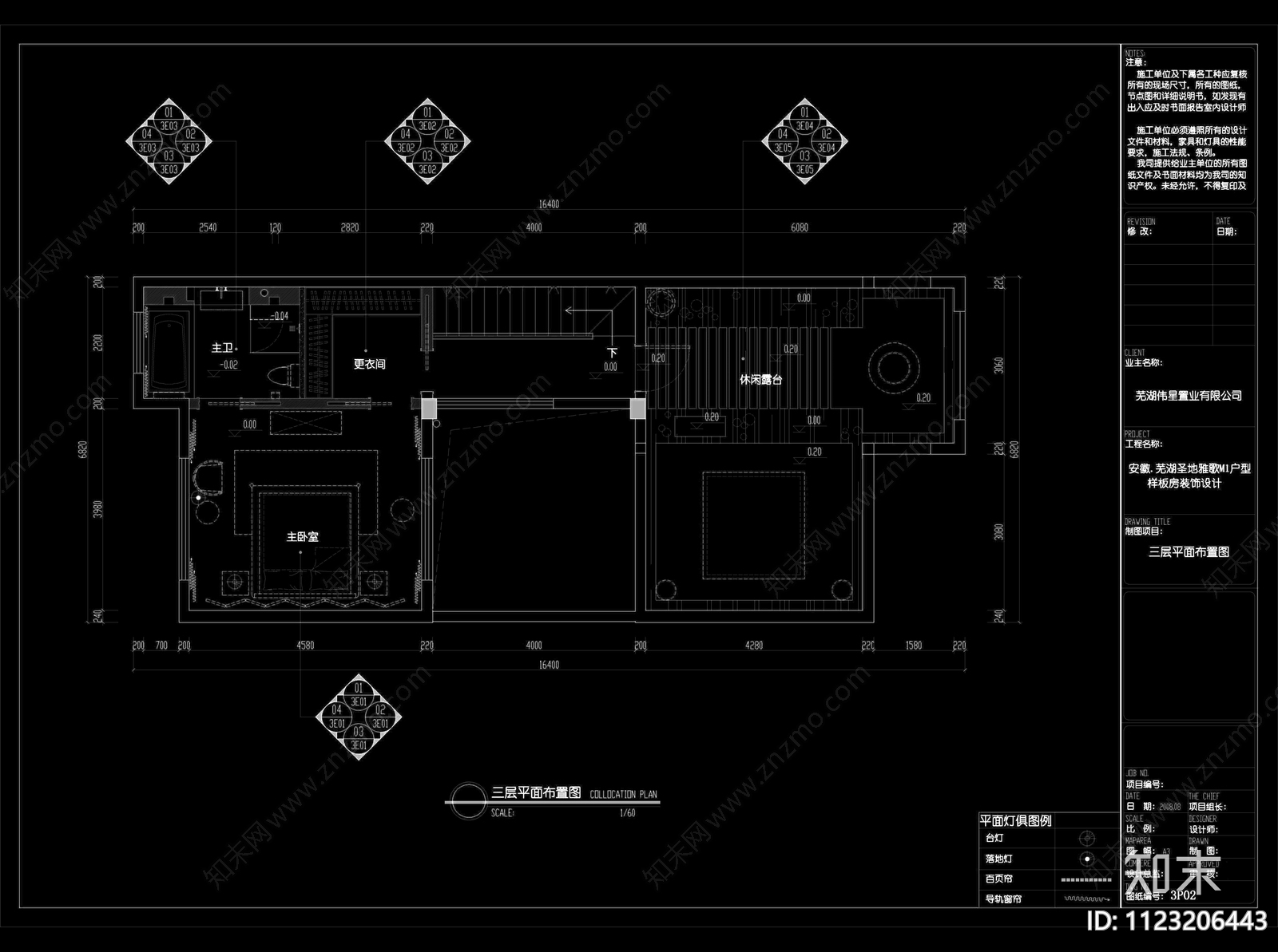 现代别墅设计cad施工图下载【ID:1123206443】