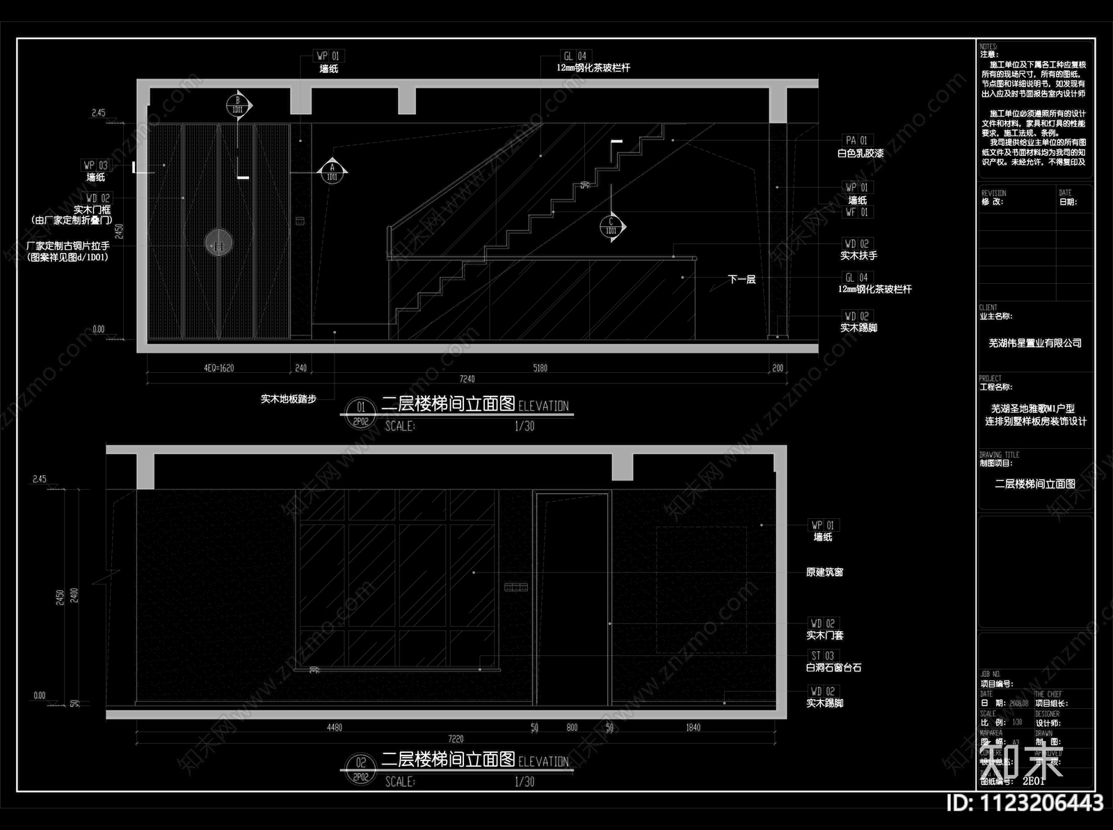 现代别墅设计cad施工图下载【ID:1123206443】