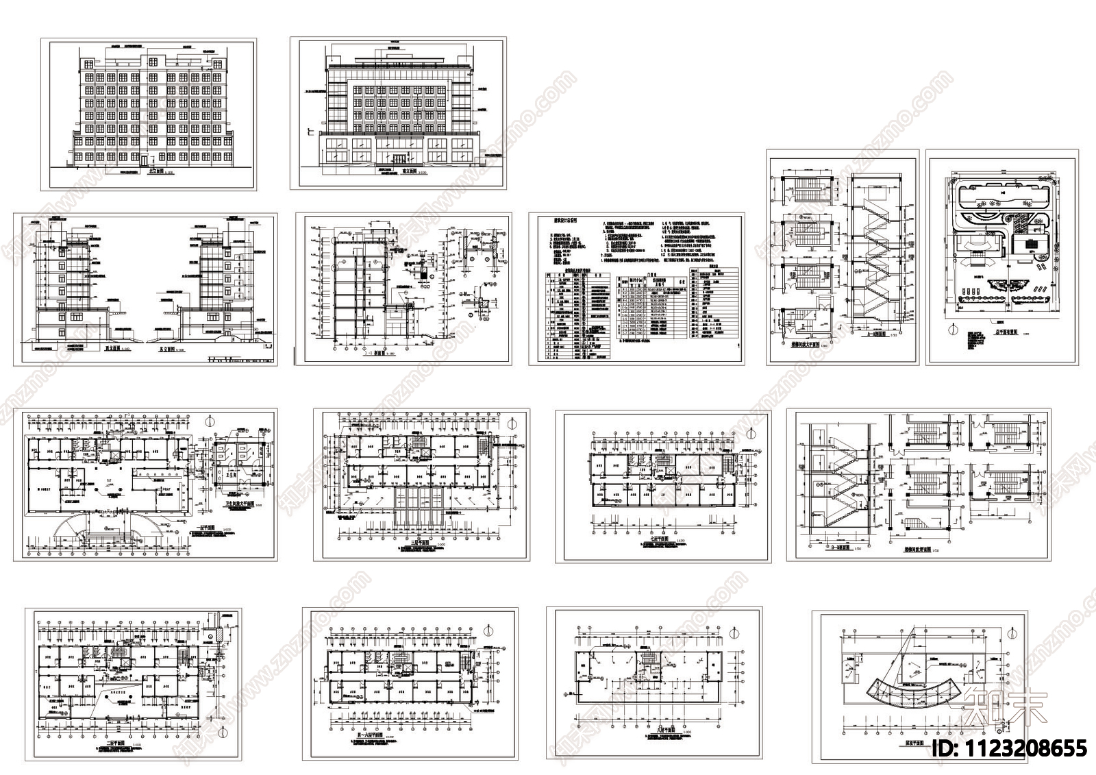 市政府办公大楼建筑图施工图下载【ID:1123208655】
