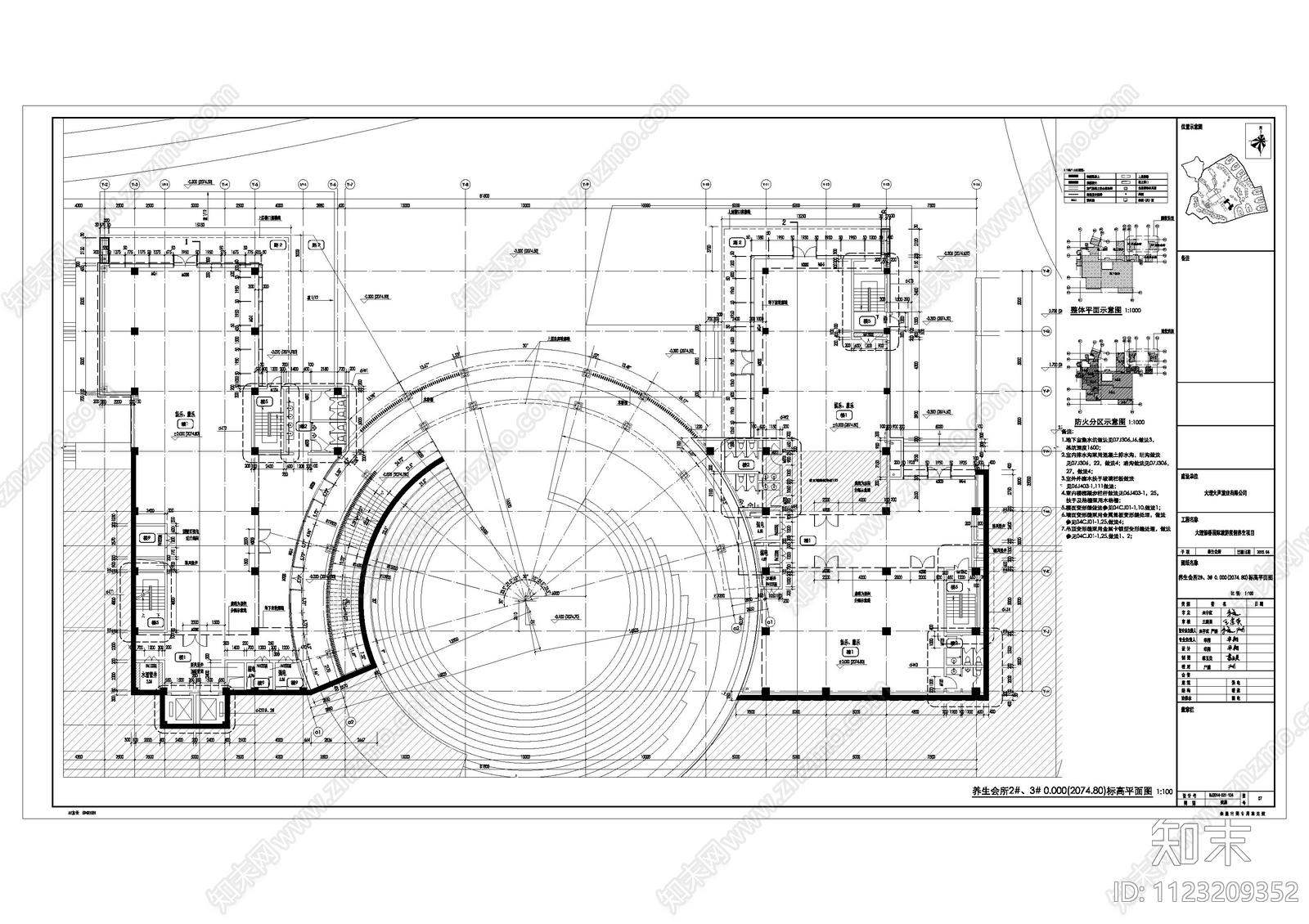 田园大理银桥民宿度假酒店建筑cad施工图下载【ID:1123209352】