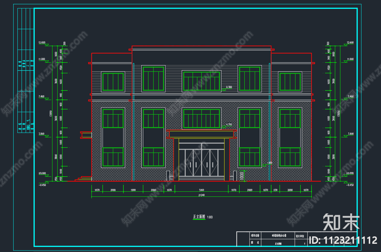 3层砖混结构办公楼结构施工图施工图下载【ID:1123211112】