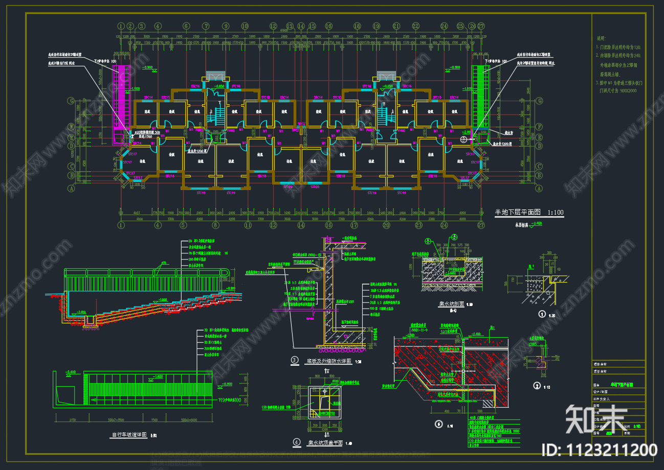 6层二单元砖混结构住宅楼结构施工图施工图下载【ID:1123211200】