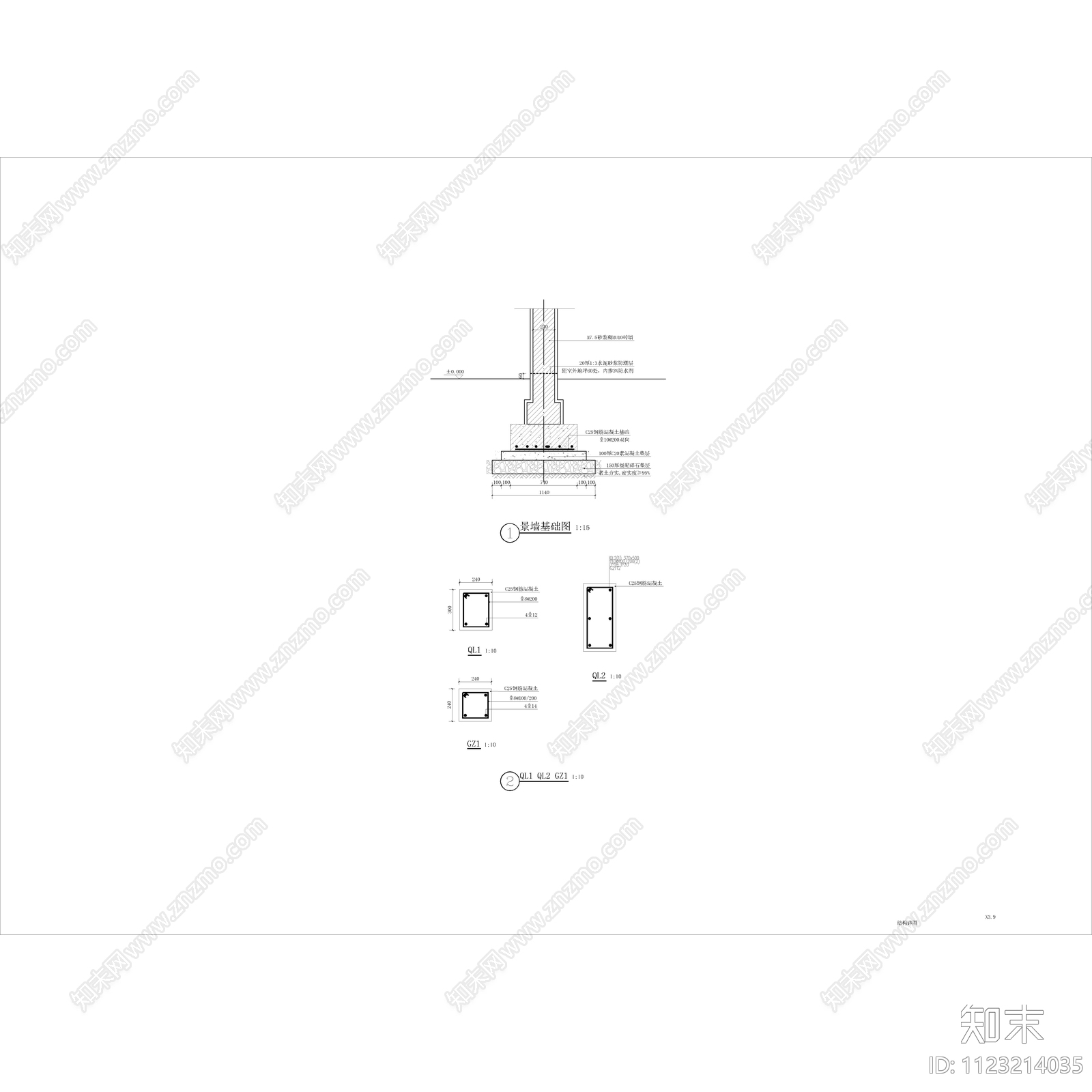 新中式墙雕塑cad施工图下载【ID:1123214035】