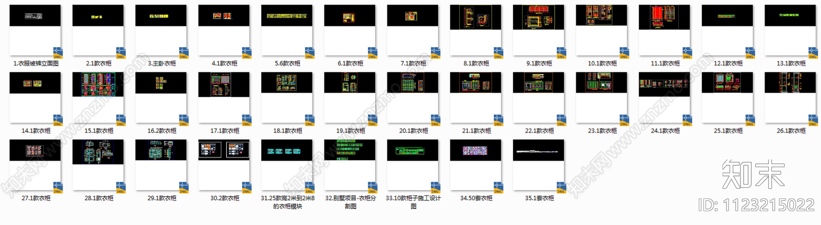 160套精选衣柜CAD节点详图合集施工图下载【ID:1123215022】