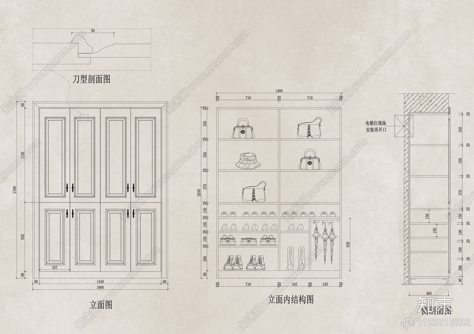 450款鞋柜玄关柜施工图下载【ID:1123215232】