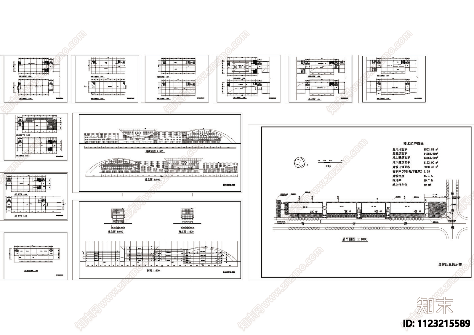 体育馆建筑图cad施工图下载【ID:1123215589】
