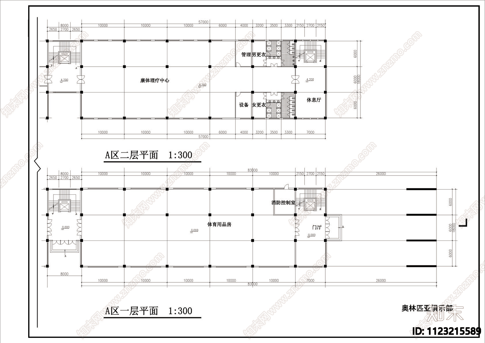 体育馆建筑图cad施工图下载【ID:1123215589】