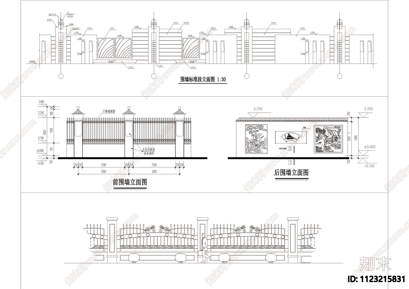 80款围墙铁艺栏杆详图施工图下载【ID:1123215831】