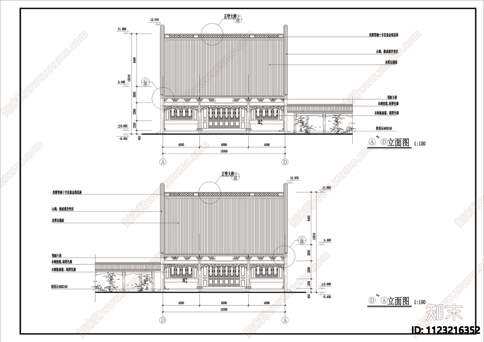 某寺两套斋堂建筑图施工图下载【ID:1123216352】