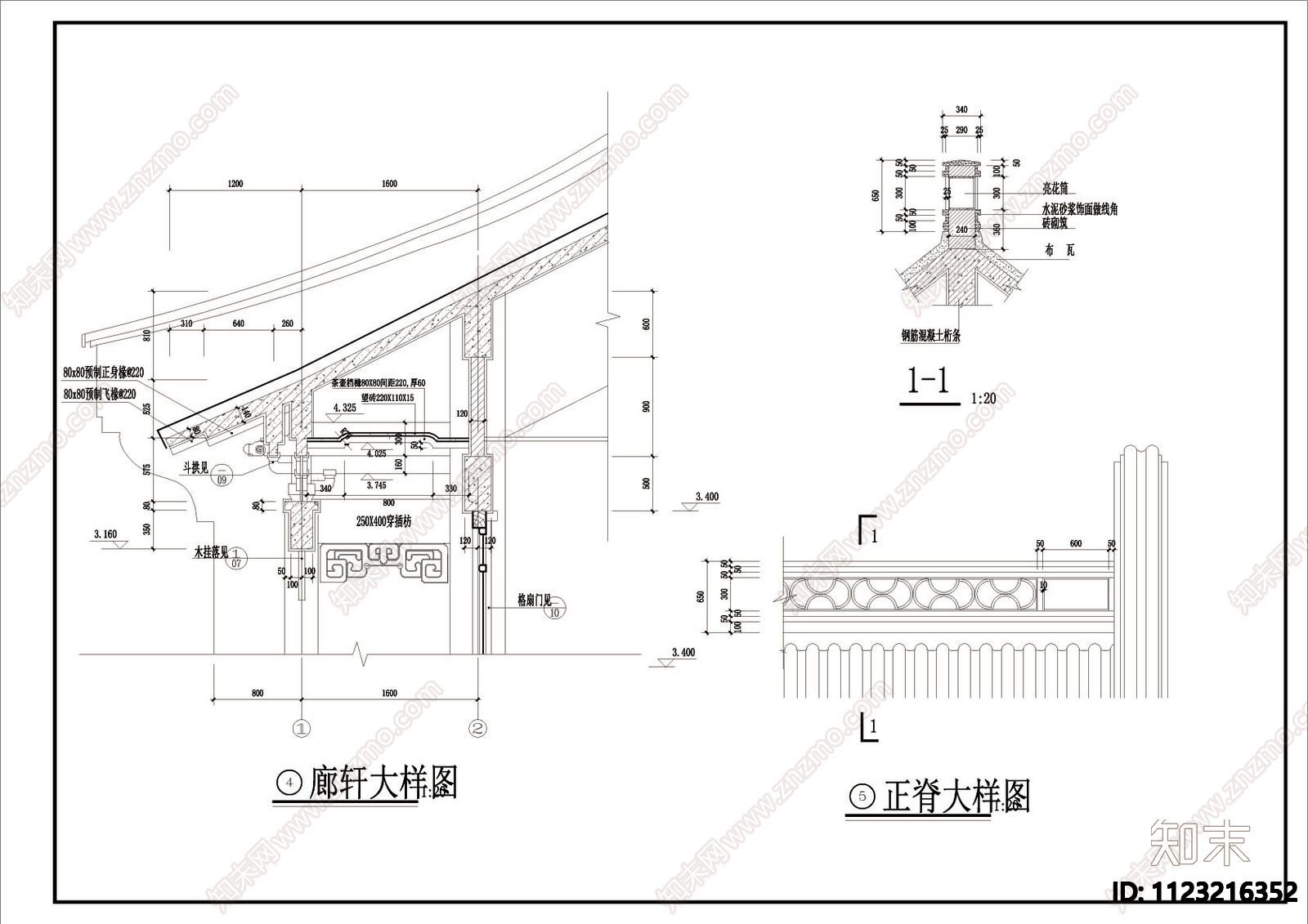 某寺两套斋堂建筑图施工图下载【ID:1123216352】