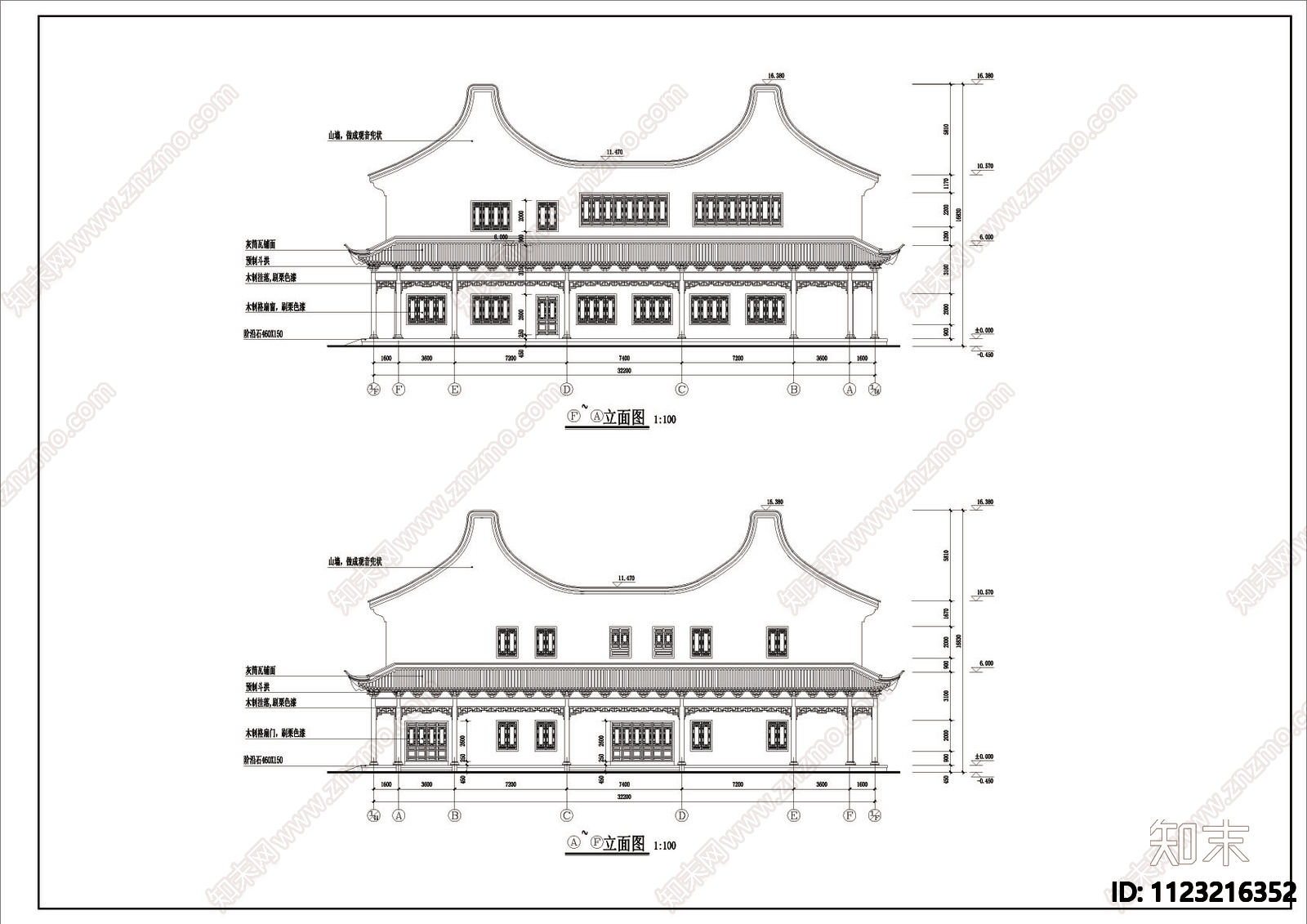 某寺两套斋堂建筑图施工图下载【ID:1123216352】