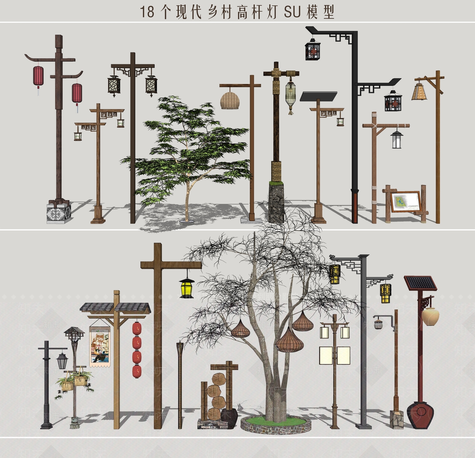 现代乡村路灯SU模型下载【ID:1123220071】