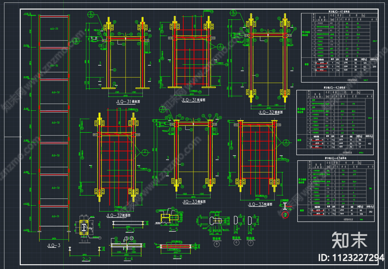 某多层钢结构住宅结构施工图下载【ID:1123227294】