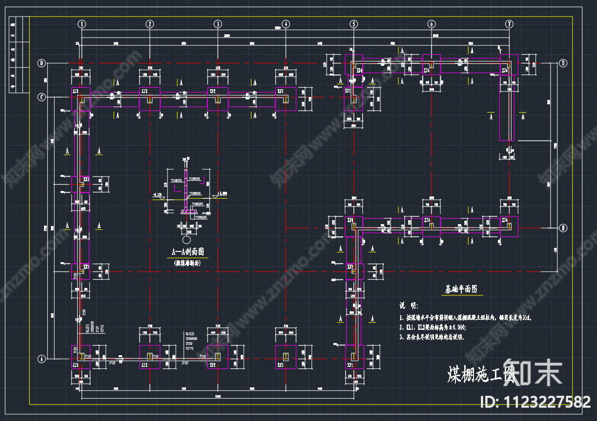 27米L型平面钢结构厂房施工图下载【ID:1123227582】