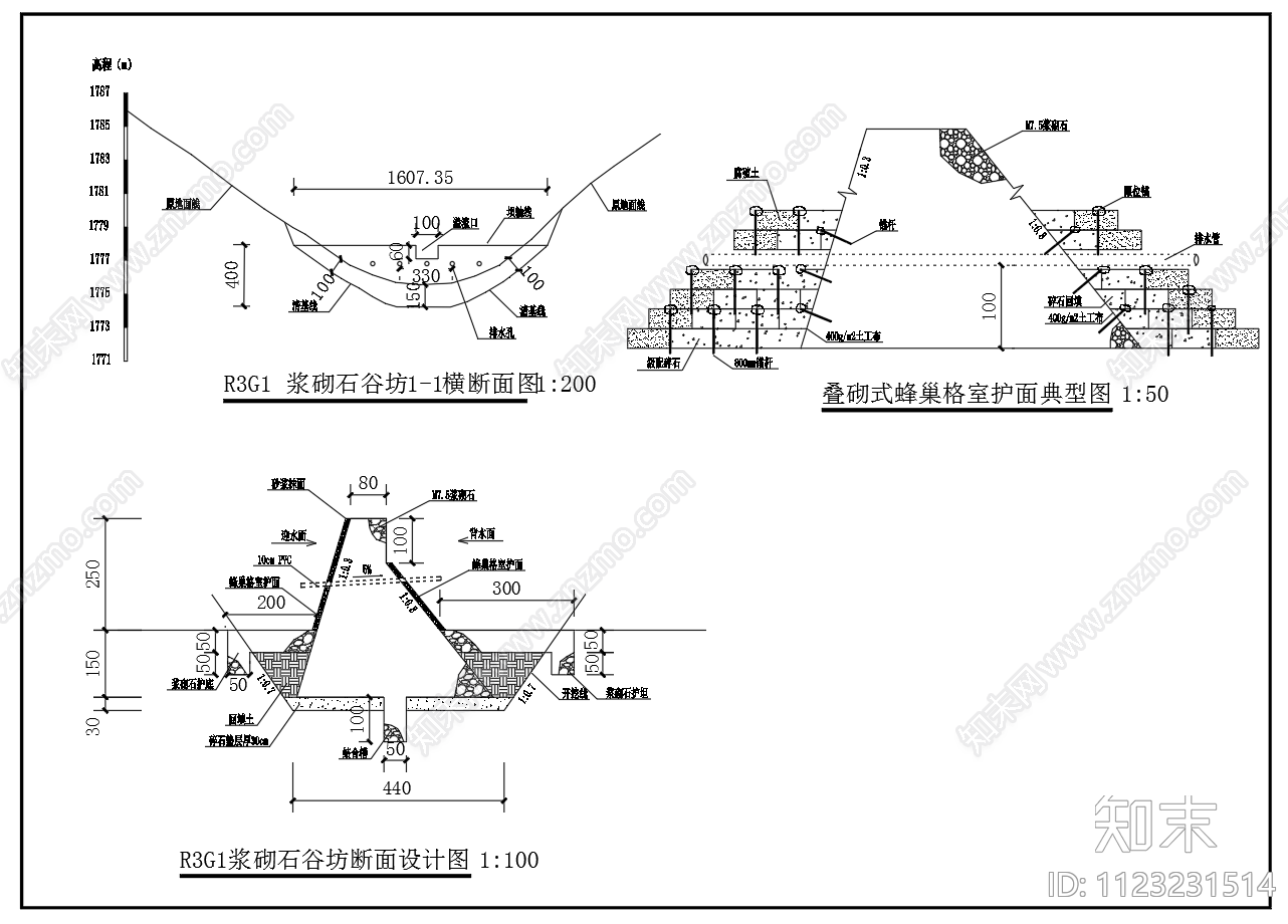 浆砌石谷坊水利设计CAD图施工图下载【ID:1123231514】