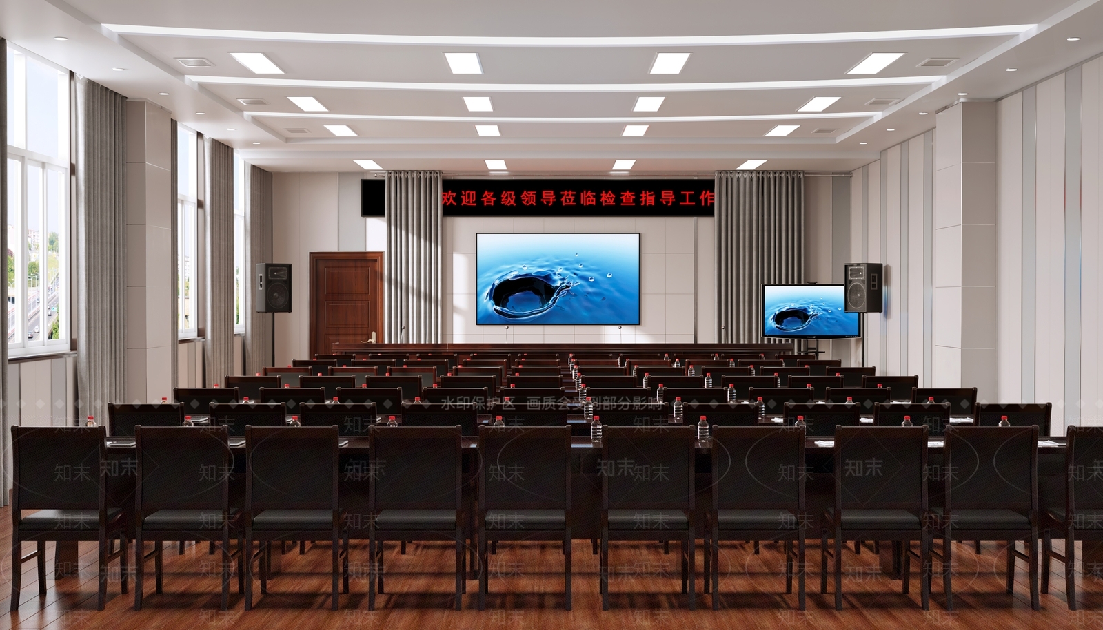 现代报告厅3D模型下载【ID:1123232916】