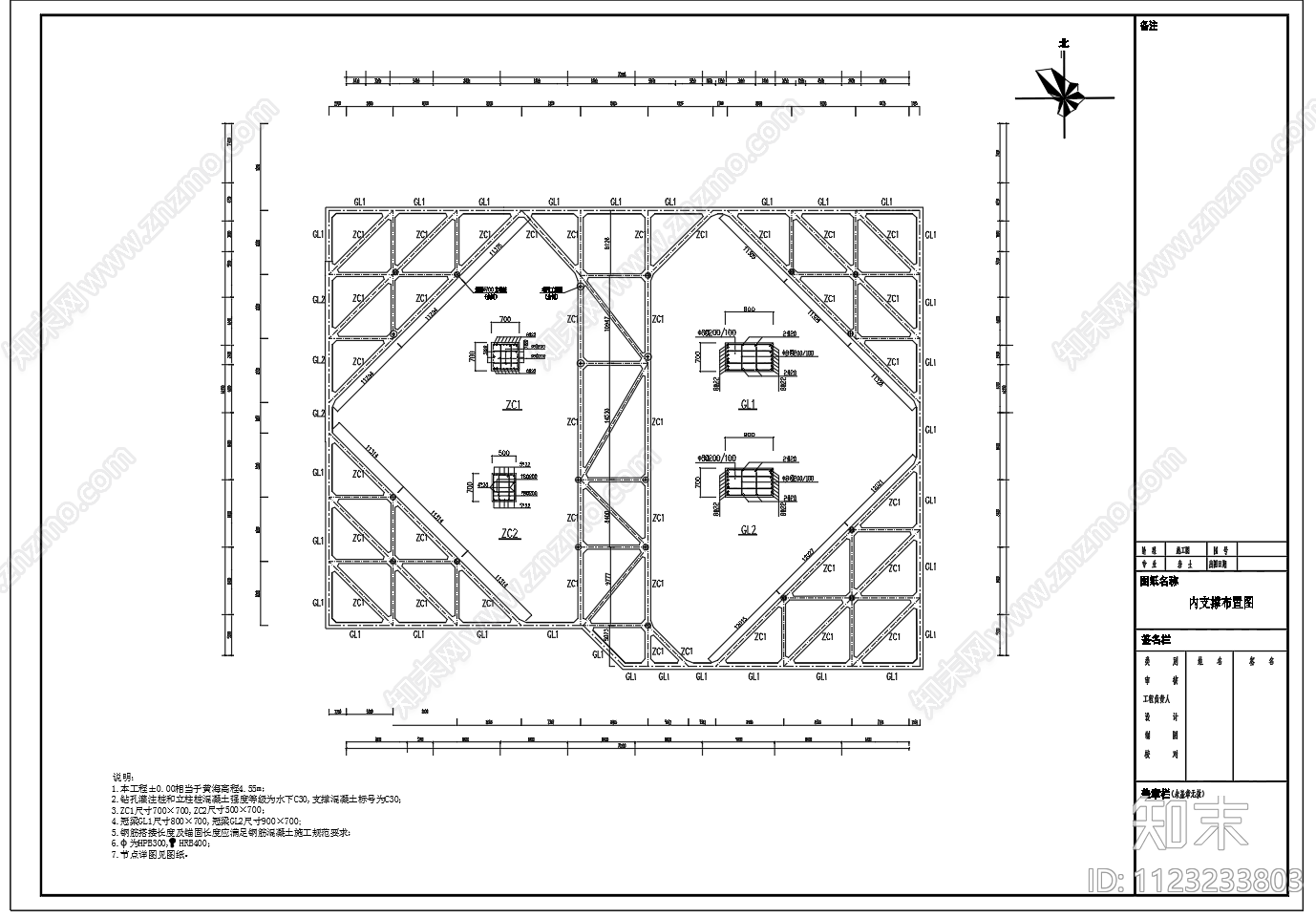 淤泥地层深基坑桩撑支护设计图cad施工图下载【ID:1123233803】