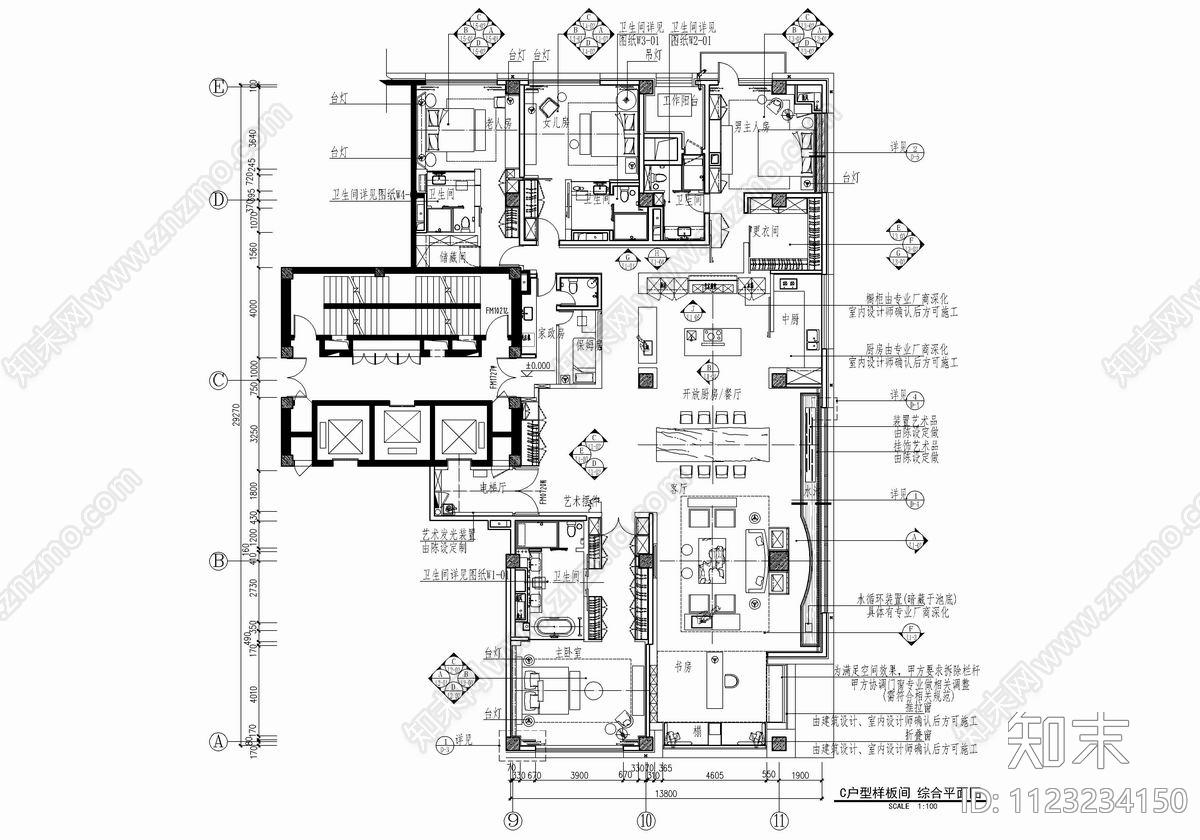 470㎡大平层豪宅样板间CADcad施工图下载【ID:1123234150】