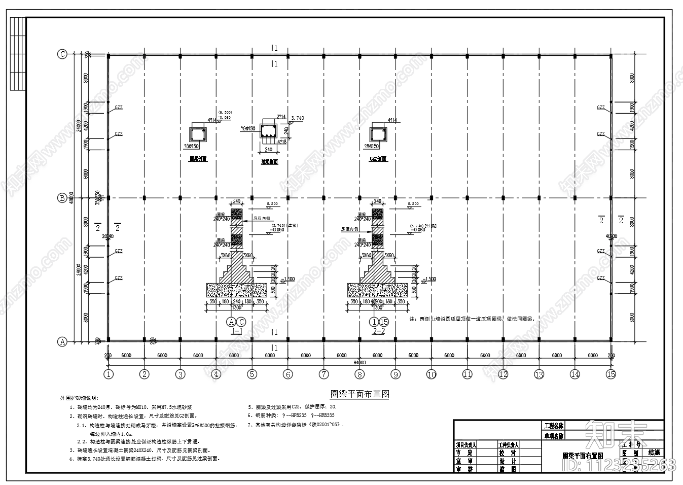 24米双联跨钢管桁架排架结构大棚建筑结构CAD图纸施工图下载【ID:1123235263】