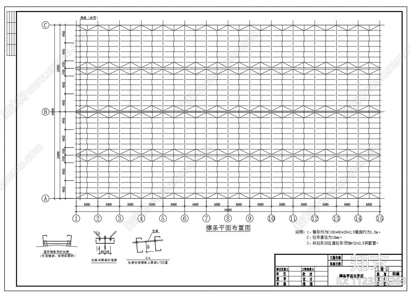 24米双联跨钢管桁架排架结构大棚建筑结构CAD图纸施工图下载【ID:1123235263】