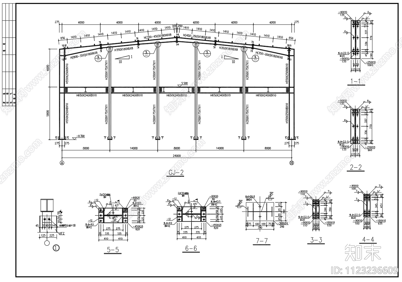 102米长24米跨双层独立基础钢结构车间厂房建筑结构施工图下载【ID:1123236609】