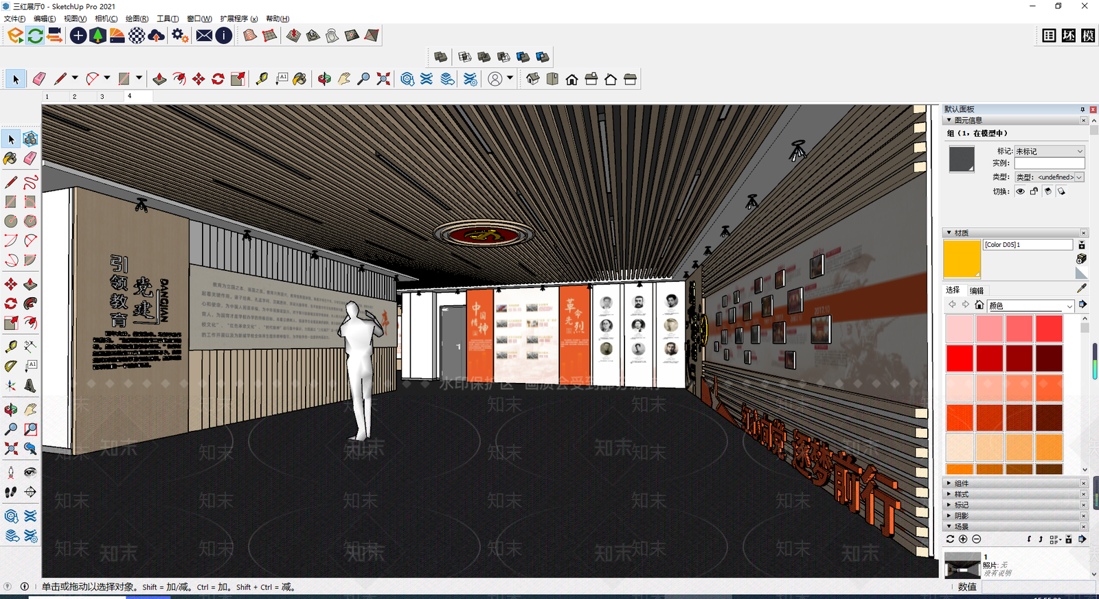 现代党建展厅SU模型下载【ID:1123255345】