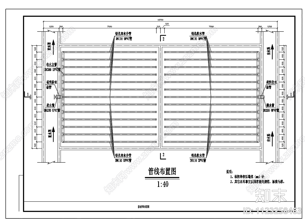 新农村复合垂直流人工湿地系统平面高程流程工艺图cad施工图下载【ID:1123258463】