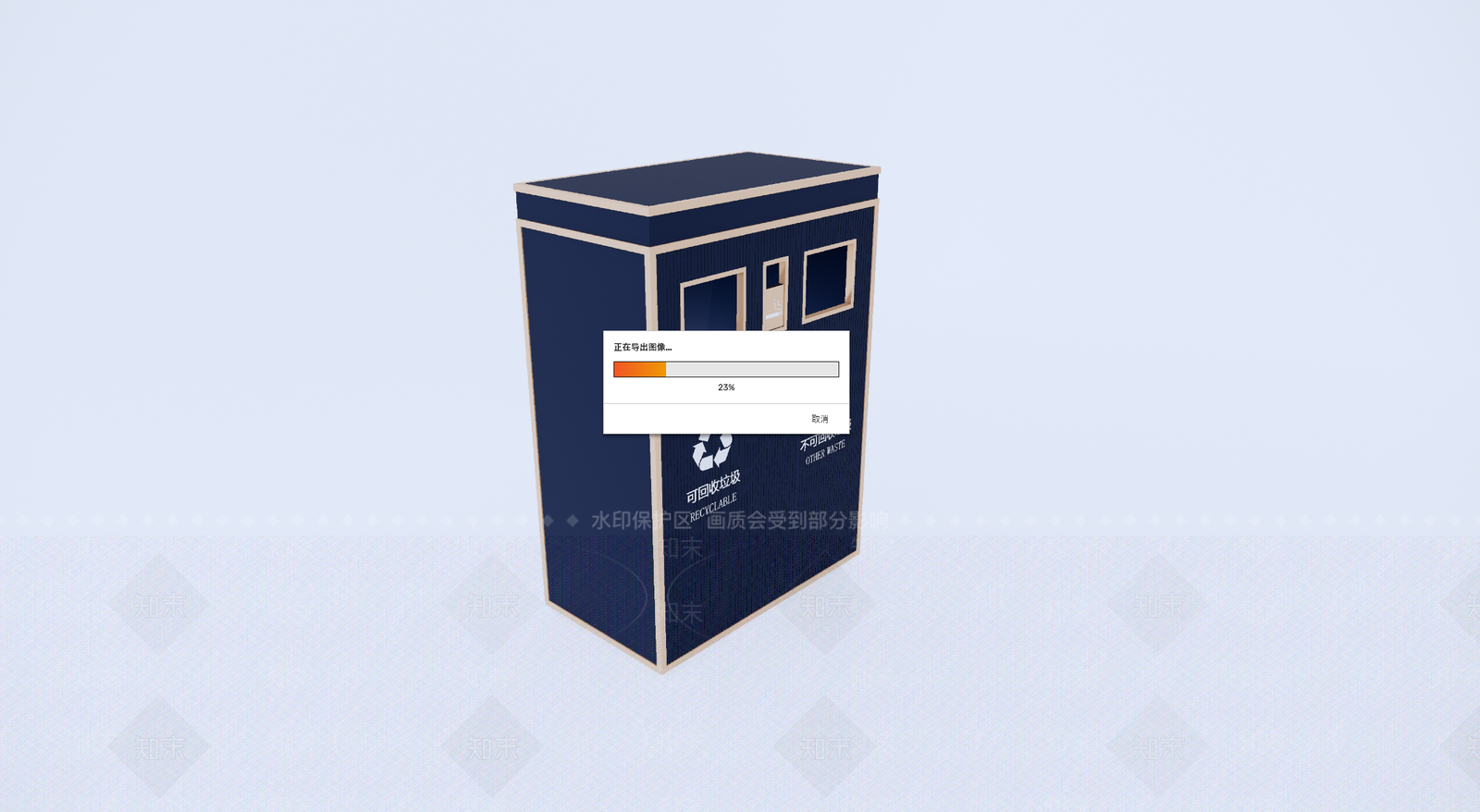 现代垃圾桶SU模型下载【ID:1123260965】