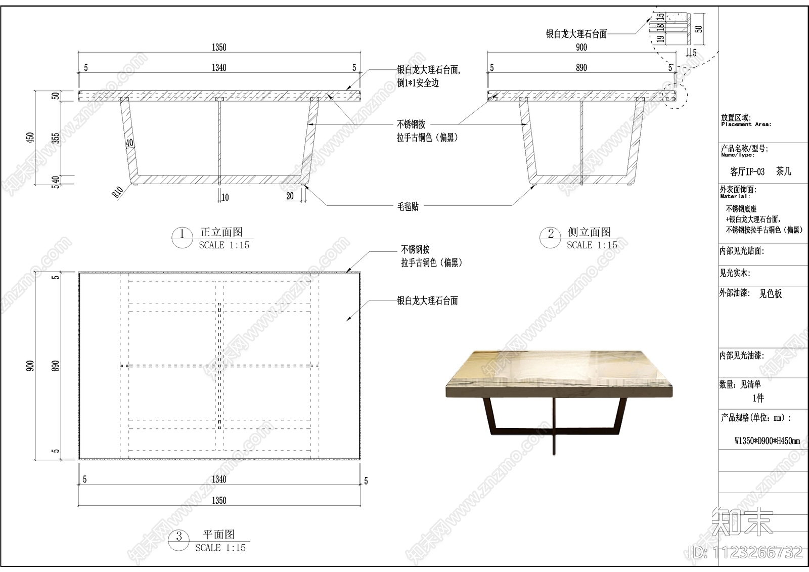 室内家具施工图施工图下载【ID:1123266732】