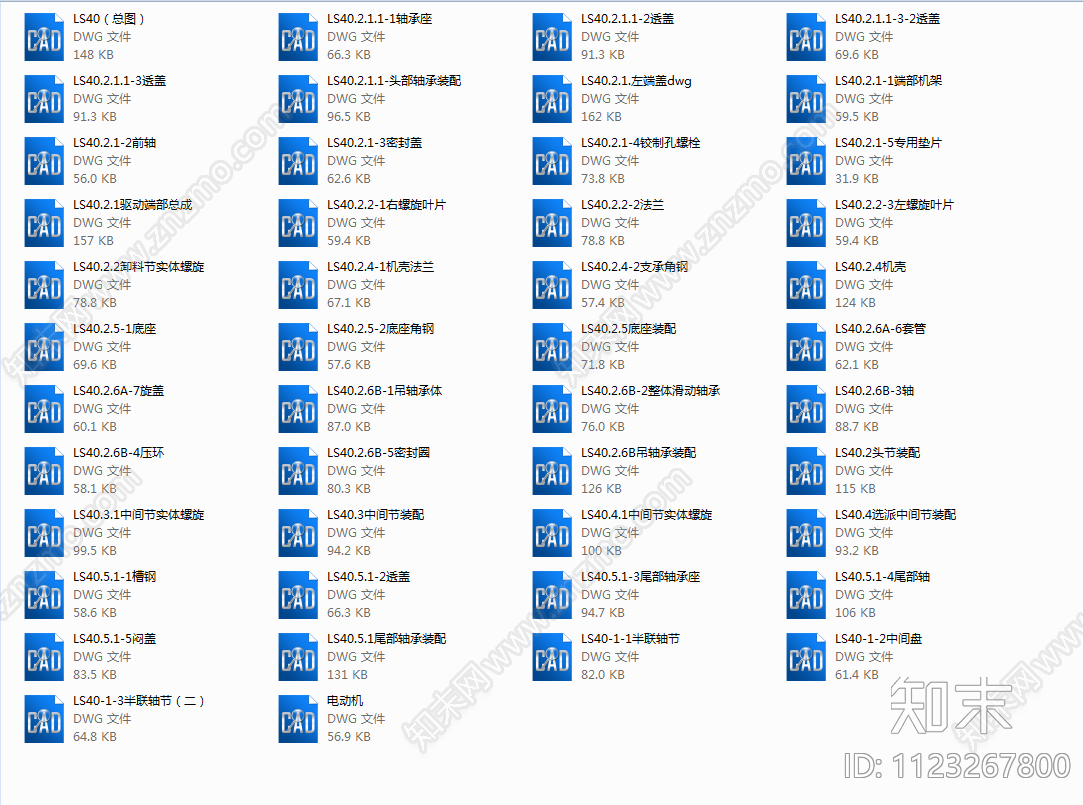 46个LS400螺旋输送机总图装配图零部件套图设计CAD图纸施工图下载【ID:1123267800】