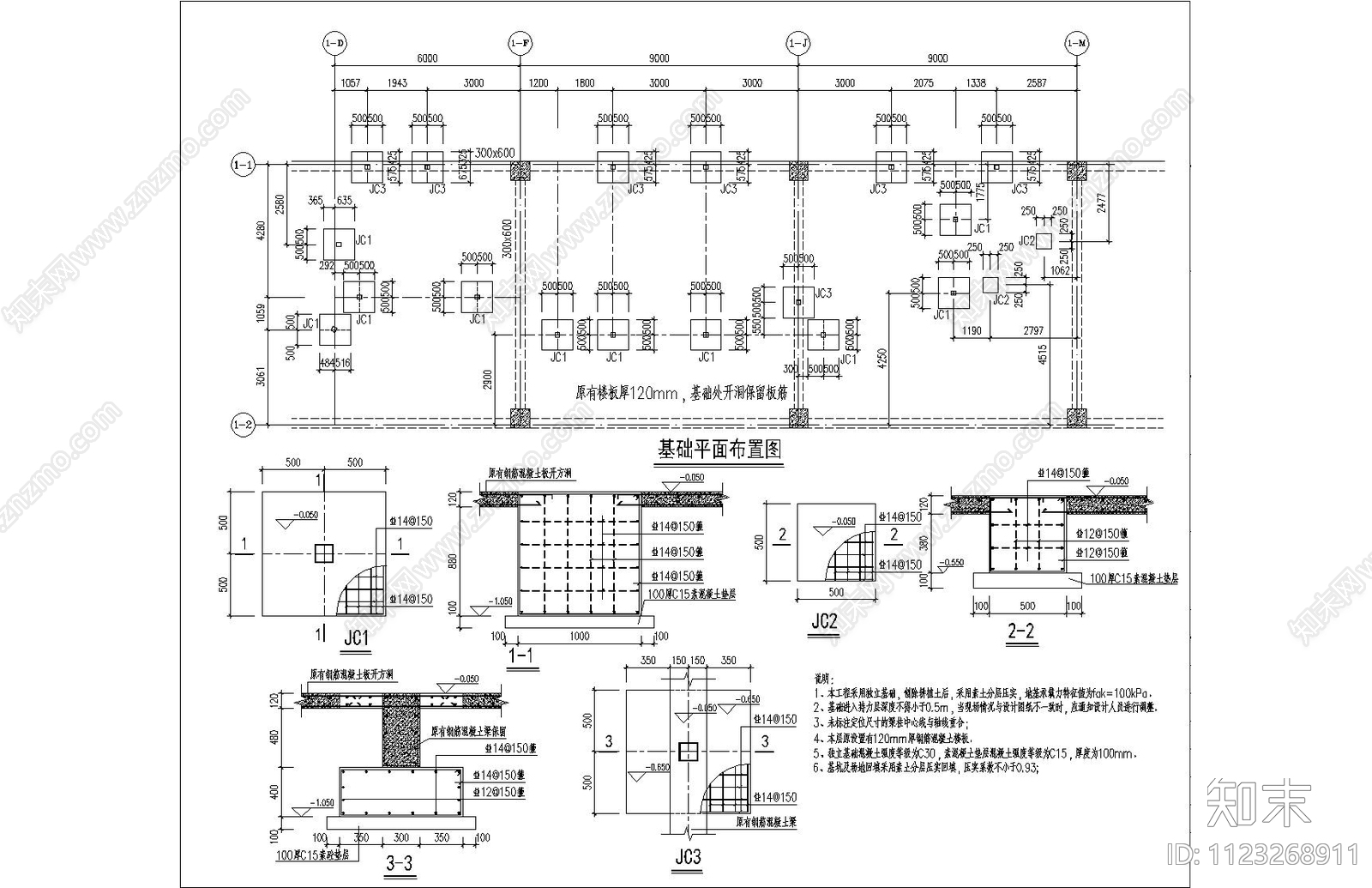 现代简约夹层钢结构施工图cad施工图下载【ID:1123268911】