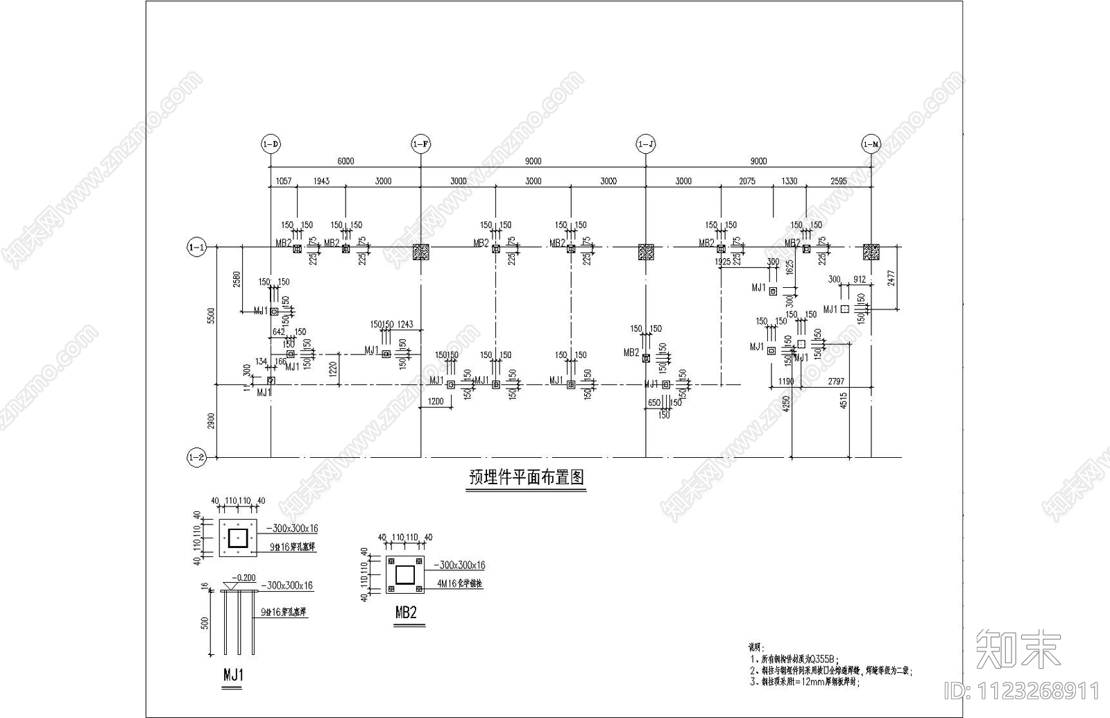 现代简约夹层钢结构施工图cad施工图下载【ID:1123268911】