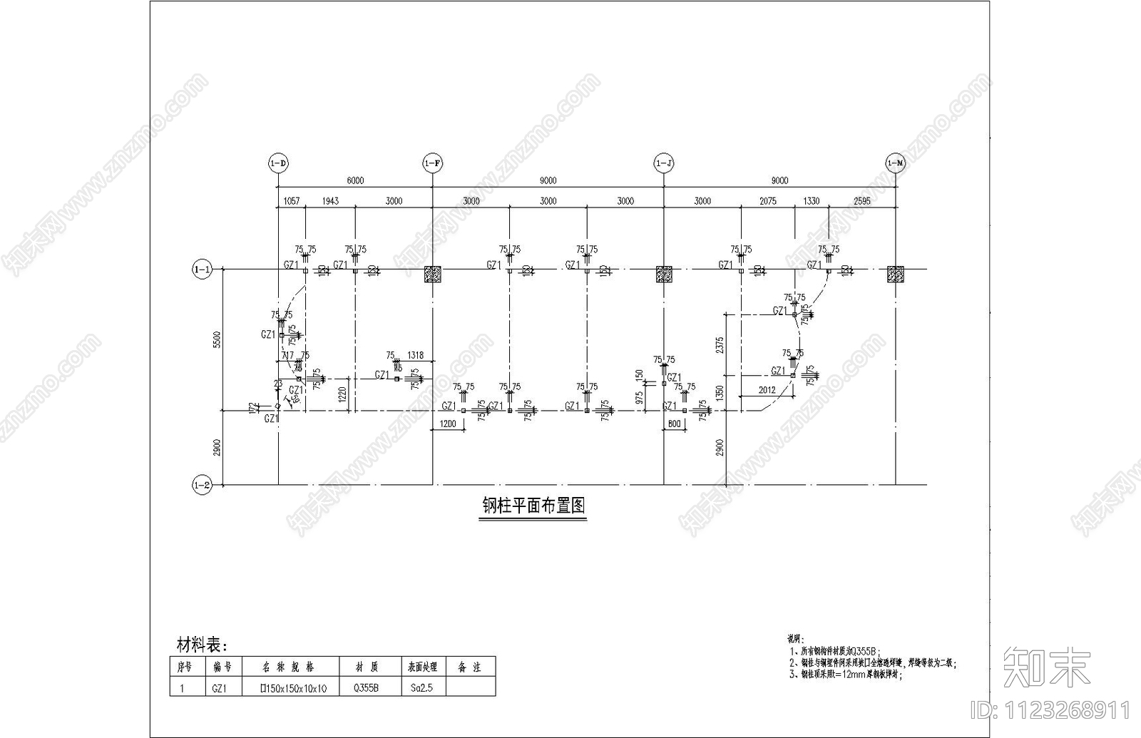 现代简约夹层钢结构施工图cad施工图下载【ID:1123268911】