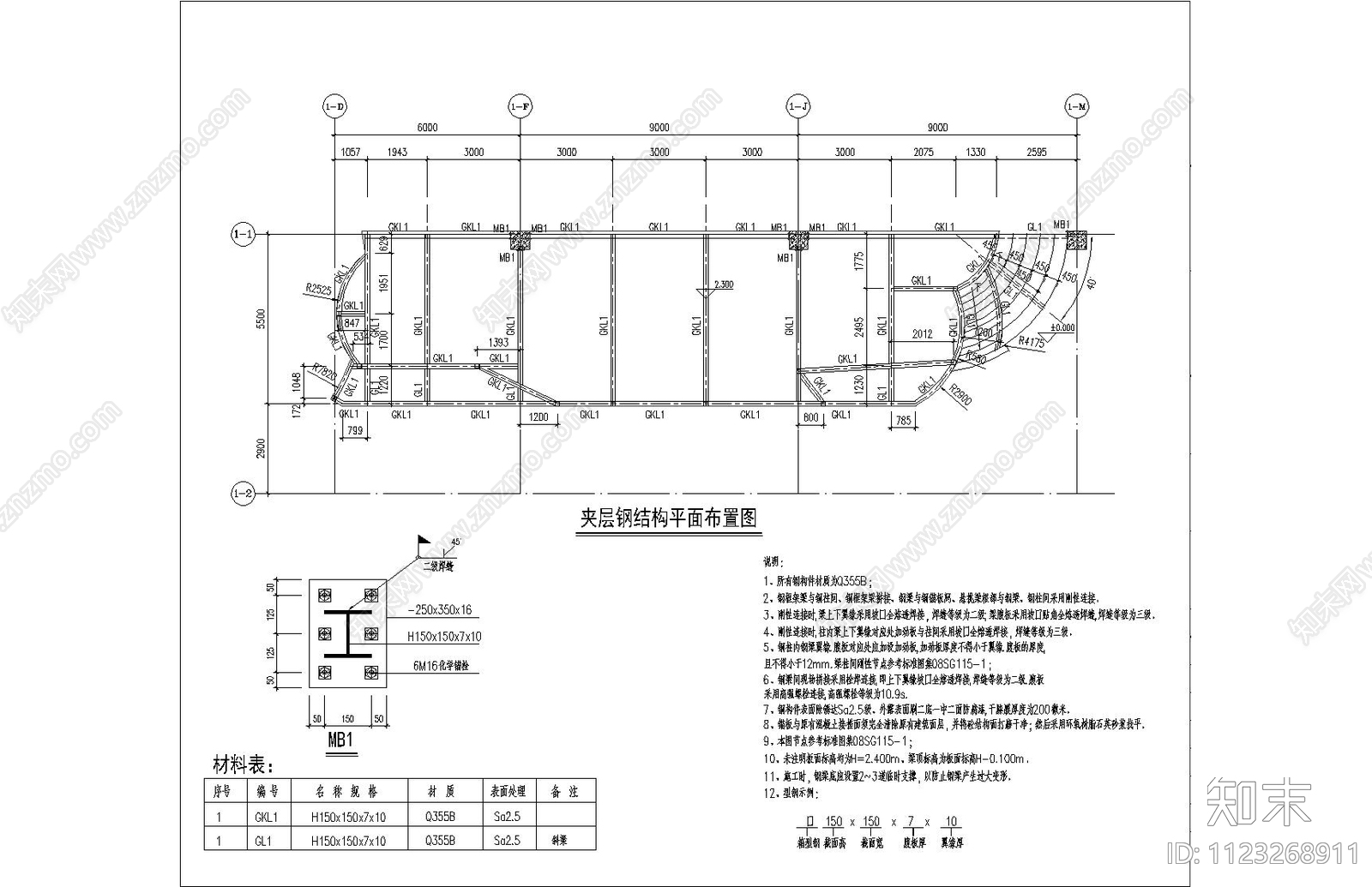 现代简约夹层钢结构施工图cad施工图下载【ID:1123268911】