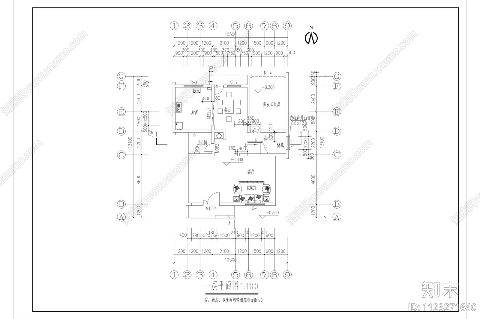 农村经典小轻奢自建房别墅施工图下载【ID:1123271640】